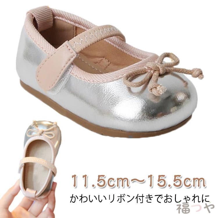 蝶結び 快適 履きやすい 女の子 春 ファーストシューズ 秋 靴 赤ちゃん 夏 滑り止め かわいい 通気性 軽量 歩き始め 柔らかい 出産祝い シルバー プレゼント 誕生日 ギフト 耐摩耗 ベビーシューズ 内寸11.5cm-15.5cm