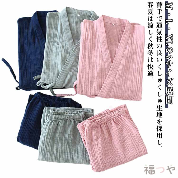上下セット メンズ 通気性 甚平 春 冬 秋 快適 夏 レディース ペアルック 薄手 カップルパジャマ ゆったり 大きいサイズ M L XL カップルパジャマ 部屋着 ロングパンツ ナイトウェア シンプル 長ズボン ルームウェア ウエストゴム 入院