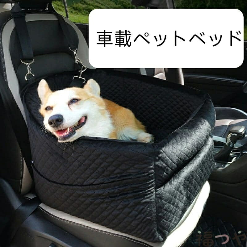 中型犬用鉄道車両居敷き 取りはらい洗い濯ぎ能力のあるペットカーシート 購入注文御手伝いさん能力のある
