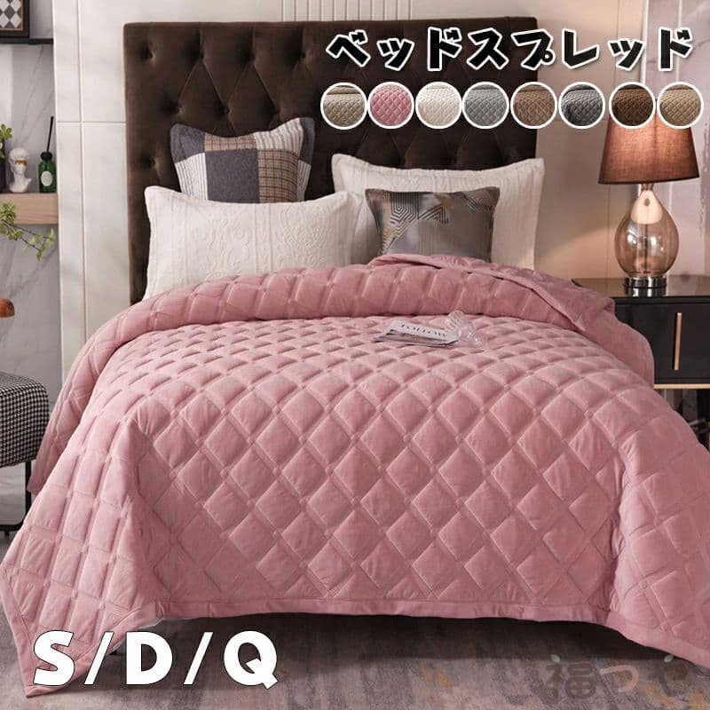 ベッドスプレッド ベッドカバー シングル クイーン ダブル ベッドカバー 北欧 ベッドカバーキルト ベッドスプレッド ブランケット ソファーカバー おしゃれ 寝室 布団カバー 寝具カバー 丸洗い 柔らかい 肌触り抜群 総柄 160*210cm 220cm|福つや