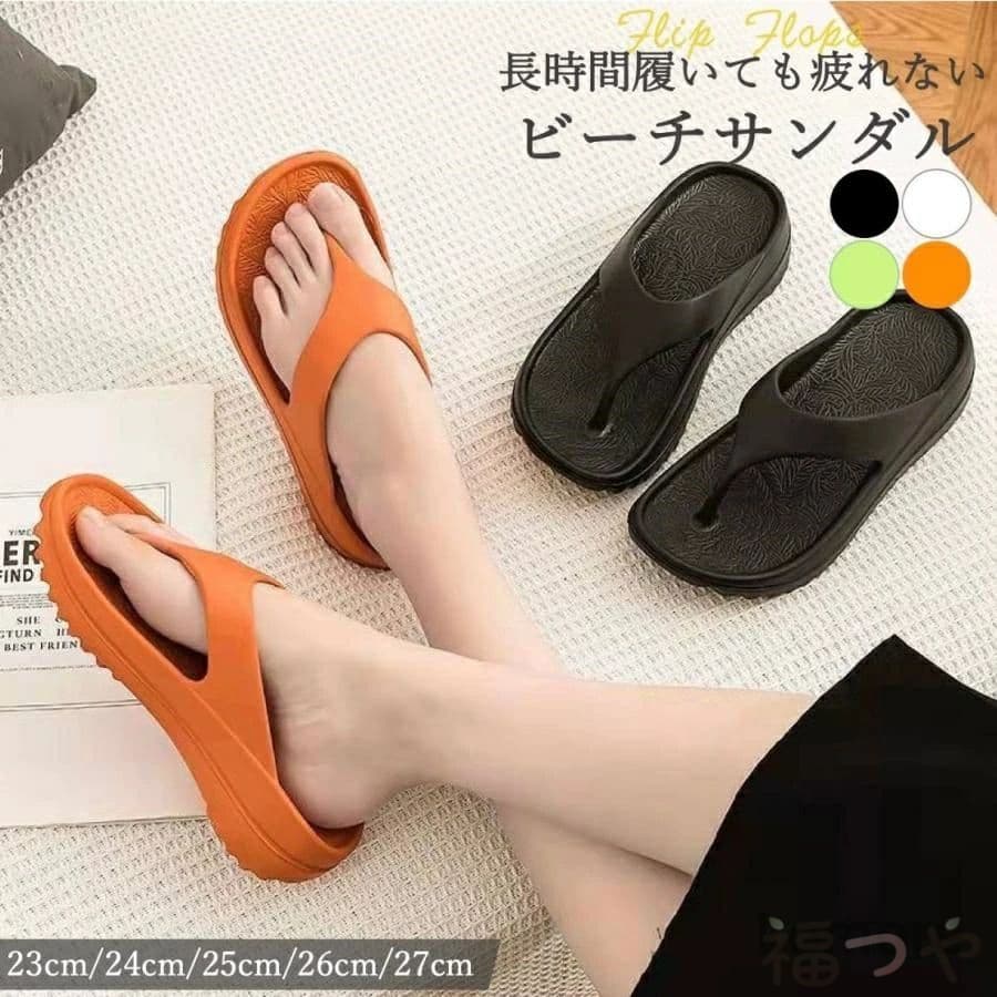 厚底 疲れない 痛くない 鼻緒 おしゃれ レディース メンズ トングサンダル リカバリーサンダル 室内 屋外 普段履き