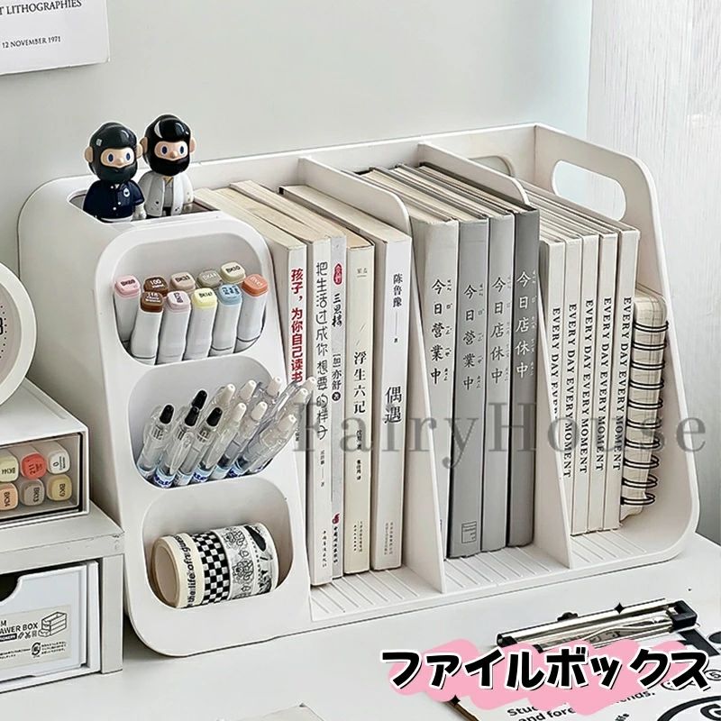 【6%OFFクーポン】「SNSで話題」ファイルボックス 本棚 雑誌収納ボックス 多機能 マガジンラック ボールペン 消しゴム 収納ケース ブックスタンド 収納ラック 書類整理 本立て 整理棚 卓上 ファイル 収納 スリム インテリア 文机 オフィス用品 文房具 子供部屋 プレゼント