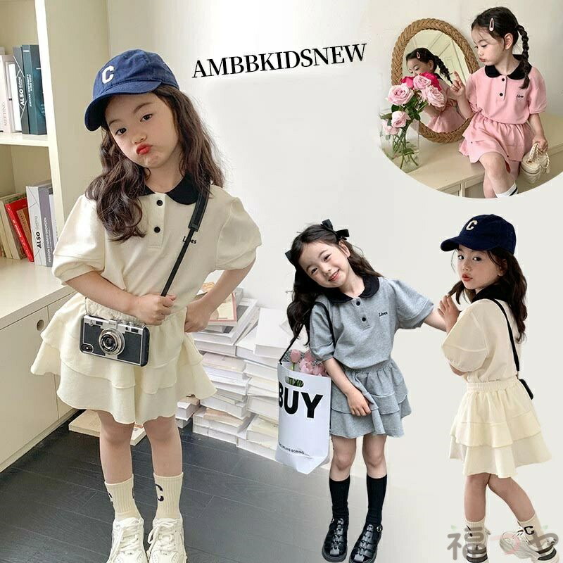 韓国子供服 女の子 上下セット 春夏 新品 おしゃれ セットアップ キッズ 半袖 セット かわいい ファッション 2点セット 通学着 誕生日 結婚式 お呼ばれ お食事会 ガールズ