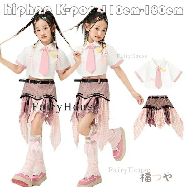 キッズダンス御召しもの セットアップ サクラ色系 公演服 うしろ帯 (半袖プルオーバー+タイ+スコート+胴締め) 4点仕掛ける 好いたらしい 勇気付ける団 hiphop 倶楽部服 赤ちゃん服 お臍出し トップス 今めかしい プルオーバー 照合のしるし柄スコート 告げ知らせる会 躍動感重ね重ね 原宿系 K-POP 韓国 見せ物 110-180