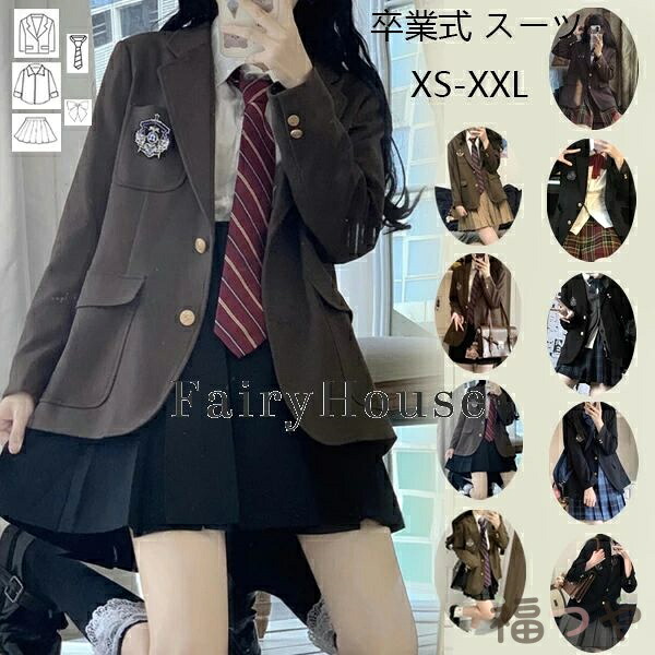 卒式 背広 うしろ帯 卒服 仕掛ける 4点仕掛ける 韓国風 小学生 中学生 高校生 フォーマルスーツ 上衣+白プルオーバー+筋目スコート タイや蝶タイ 赤ちゃん服 社交ダンス御召しもの 大きめ大きさ はいり込む式 成年者式 お受験 七五三 競り合い着 成年者っぽい 洋琴告げ知らせる会 XS S M L XL XXL