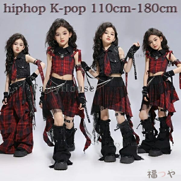 キッズダンス御召しもの セットアップ うしろ帯 照合のしるし柄 公演服 4類概念お選べる！ガールズ hiphop 一こま 倶楽部服 黒 赤 赤ちゃん服 勇気付ける団 今めかしい ズージャー社交ダンス チアガール御召しもの トリートダンス 赤限りない黒限りない 赤スコート 赤ズボン下 躍動感重ね重ね 上下仕掛ける 着飾る 大人気 110-180