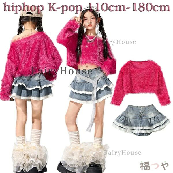 キッズダンス御召しもの うしろ帯 セットアップ 赤ちゃん服 公演服 上下仕掛ける 長袖 お臍出し 薔薇 トップス+ジーンズスコート 今めかしい 倶楽部服 hiphop K-pop 一こま 上演御召しもの 躍動感重ね重ね 社交ダンス御召しもの 野球クラブお一揃い 社交ダンスでき事 チアガール御召しもの 110 120 130 140 150 160 170 180