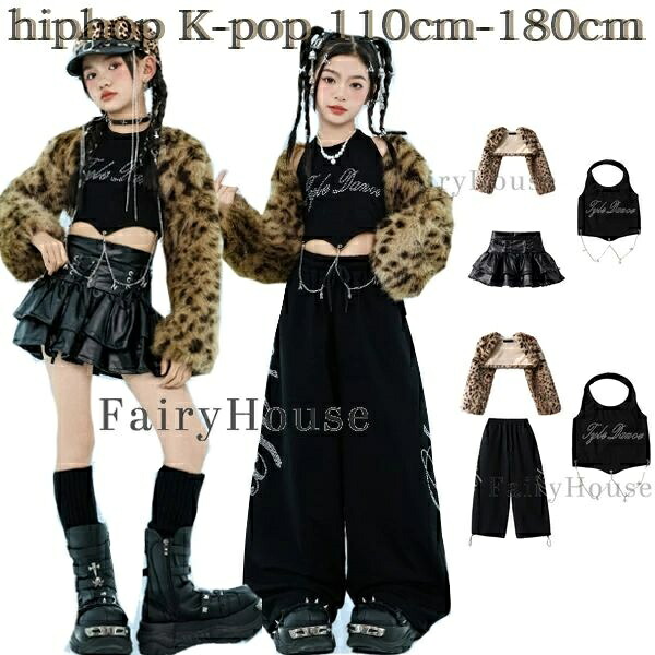 社交ダンス御召しもの セットアップ うしろ帯 公演服 一こま Hiphop K-pop 倶楽部服 チアダンス 勇気付ける団 チアリーダー キッズ ヒョウ柄遊撃手丈厚地の外套 黒限りない スコートORズボン下 赤ちゃん服 流行り物 社交ダンス服 お臍出し 上演御召しもの ズージャー社交ダンス 告げ知らせる会 110-180 着飾る 個人的特徴