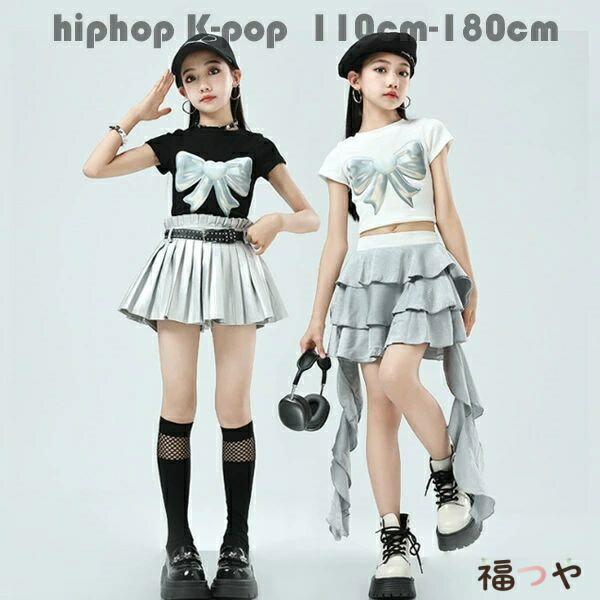 ダンス衣装 キッズ hiphop K-pop 舞台 団体服 演出服 女の子 セットアップ ダンスウェア チアガール チア 練習着 おしゃれ へそ出しトップス 半袖Tシャツ ティアードスカート 運動会 応援団 ストリートダンス ドラムショー 公演服 黒 白 躍動感いっぱい 110-180
