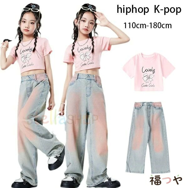 女の子 ダンス衣装 JAZZ セットアップ キッズ hiphop K-pop 舞台 団体服 演出服 女の子 半袖 へそ出し Tシャツ デニムパンツ ストリートダンス ドラムショー 公演服 チアガール 練習着 ダンスウェア 韓国 新作 人気 おしゃれ ダンス衣装 普段着も楽ちん 110-180