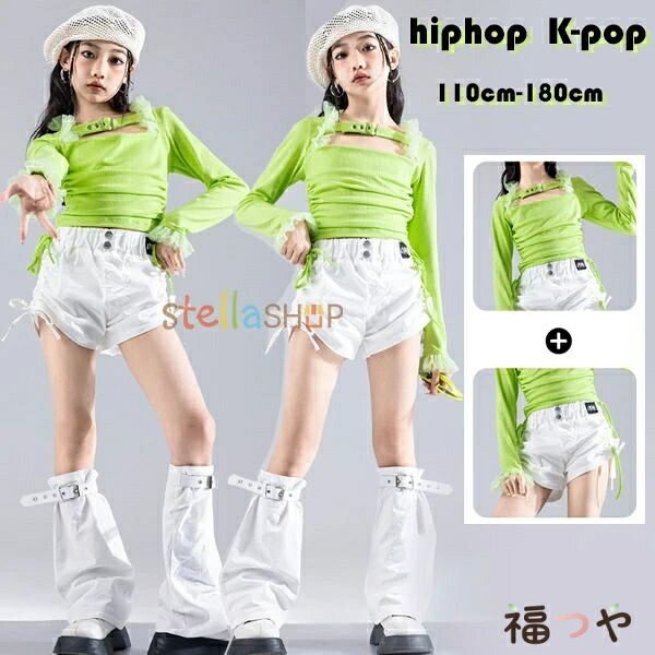 キッズ ダンス 衣装 セットアップ 長袖 へそ出し 緑Tシャツ 白ショーツ カコイイ 派手 hiphop ジャズ 韓国 K-POP 子供服 女の子 Tシャツ+ショーツ ステージ衣装 jazz ヒップホップ チアリーダー 発表会 舞台 演出服 応援団 団体服 110 120 130 140 150 160 170 180