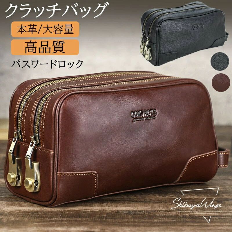 クラッチペダル御徒面子 本牛皮 2塁手鞄 メンズ 本革 高品質 なめし革 御前上等感 2塁手御徒面子 分かりやすい 軽さ 大電気容量 クラッチペダル 周遊車寄せ 納める御徒面子 納める車寄せ 高品質 かざり付ける御徒面子  生まれ落ちる日差し上げ物 耐久性 通い 御芽出度 冠婚葬祭 助けになる 多役立つこと 赤銅色 珈琲 寄りあい
