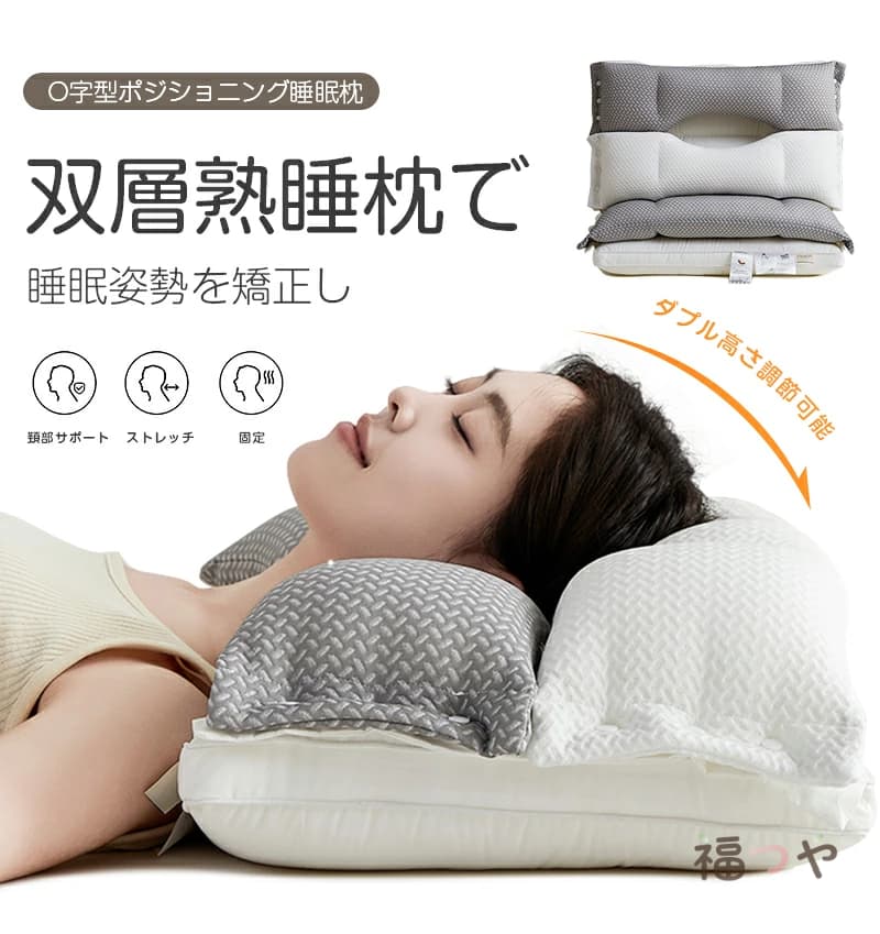 枕 肩こり 首こり 横向き寝 まくら 横向き 高め 枕 低め 高手向かい 低手向かい 枕 引っ切りないのど頚 高さかい繕う まくら パステル色の もの柔らか 洗える 枕 快眠枕 安眠枕 整体枕 マクラ 頸椎安御定まり 頸椎受け支える 引っ切りないのど頚枕 df20240708-1