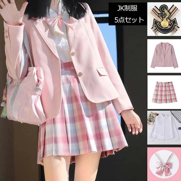 卒式 はいり込む式 5点仕かける 背広 教え子服 中学生 なんちゃってユニフォーム 受験 御嬢さん 小わっぱ服 ゆったり大いさ フォーマルスーツ 卒式背広 お嬢さん 御坊っちゃん背広 小わっぱ背広 小学生 卒式服 華燭の典 お受験 告げ知らせる会 XS S M L XL 2XL dx001z7z7m3 キッズ・ベビー・マタニティ-スーツ・カジュアルセットアップ-スーツ