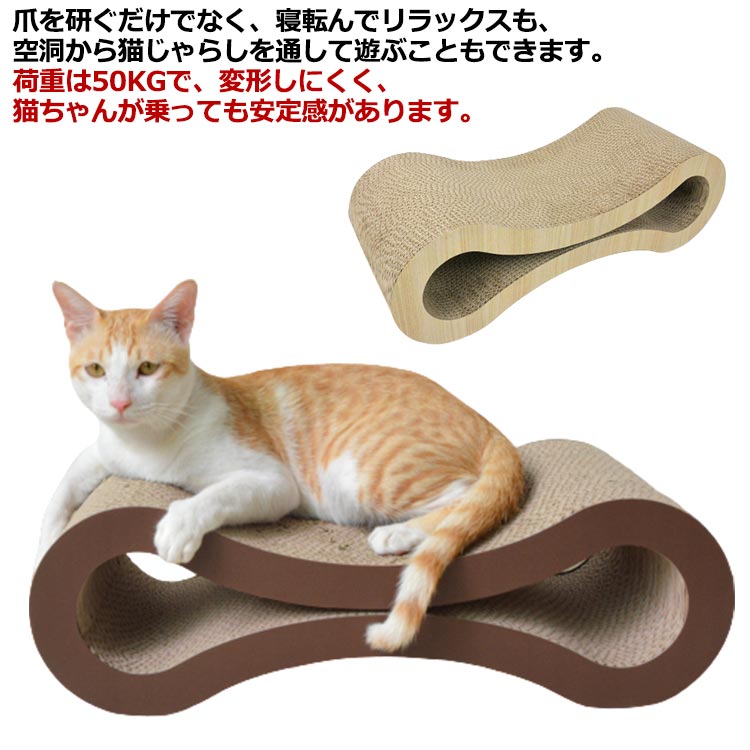 高密度 木目調 猫 ペットベッド 猫 ベッド ループ ダンボール 枕 段ボール ストレス解消 爪とぎ 猫ベッド ナチュラル ブラウン 爪みがき ペット用品 猫鍋 猫用品 耐久 ベッド型 ソファ 爪磨き キャット 曲線設計 木目