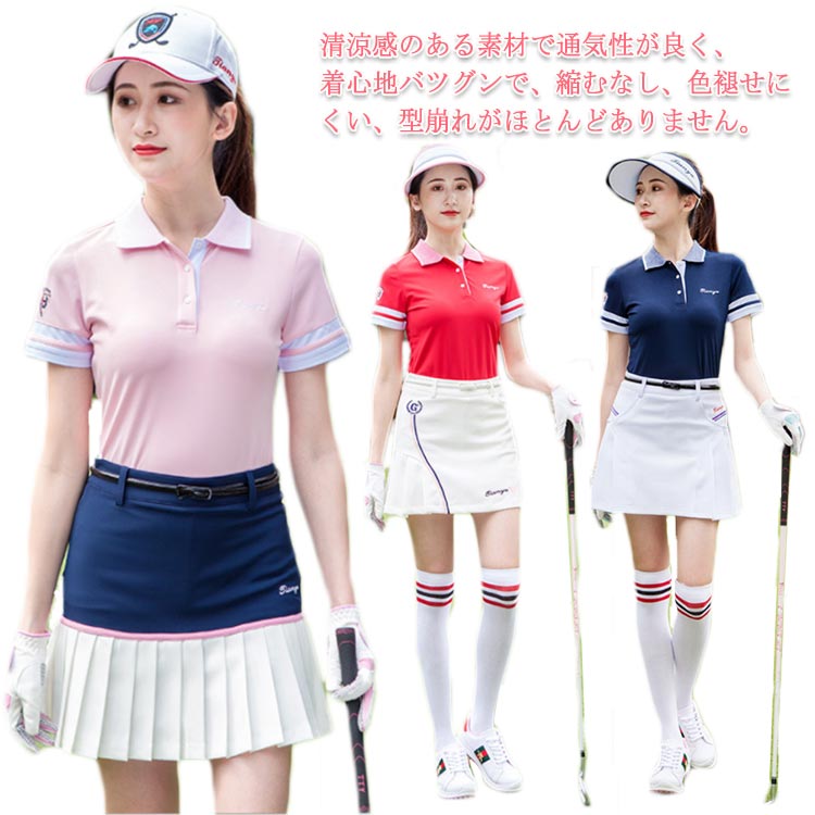 送料無料 半袖Tシャツ ゴルフポロ ゴルフシャツ ポロシャツ ポロゴルフ レディース ゴルフウエア 春夏 秋 ライン入り 吸汗 速乾 通気性 大きいサイズ スポーツウェア 白 ピンク