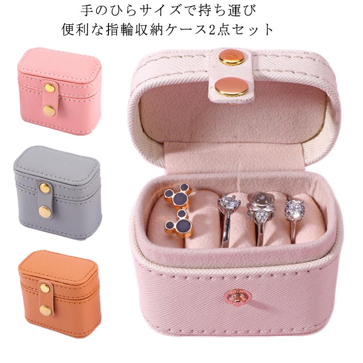 ジュエス パウダーコンパクト 指環収容れもの 付属物容れもの 持ちはこぶ用 輪っか 首飾り 小入れもの 旅する用 周遊 好いたらしい プチギフト 今めかしい 持ちはこぶ ボックス席 ピアス容れもの ピアス 付属物 宝飾品容れもの 生まれ落ちる日 差し上げ物 亭主もち 差し上げ物