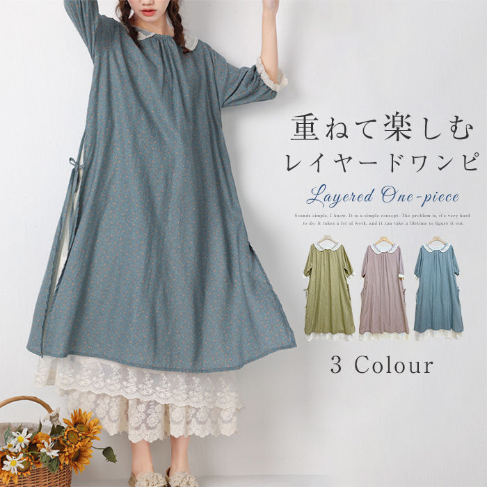 重ね着風 ロングワンピース 花柄 マキシ ワンピース レディース フレアワンピース 春夏 7分袖 綿 花柄ロングワンピース マキシ丈ワンピース チュールスカート 綿麻風 大きいサイズ 切り替え レイヤード ゆったり 体型カバー カジュアル オシャレ 大人 森ガール 送料無料