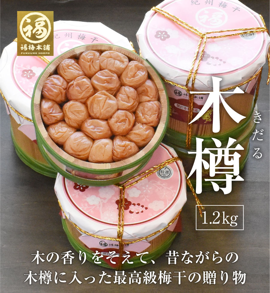 人気絶頂 和歌山 紀州南高梅 つぶれ梅 しそ 4kg 500g×8 塩分8%ギフト プレゼント 贈り物 グルメ おかし スイーツ お中元 お歳暮  香典返し 結婚祝い 内祝い 出産祝い 母の日 父の日 敬老の日 誕生日 shoku qdtek.vn