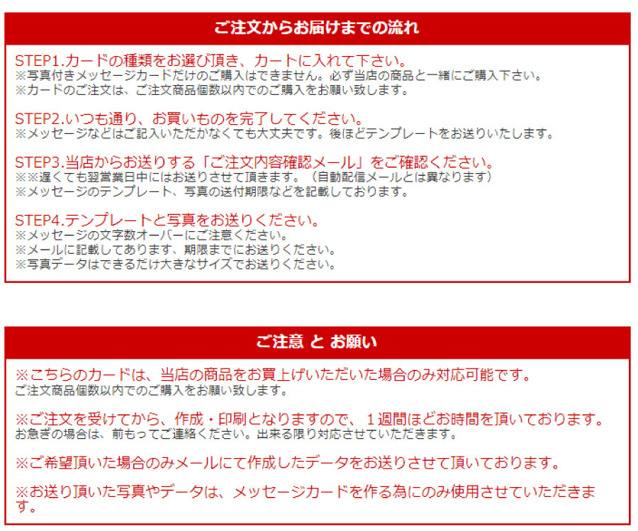 楽天市場 敬老の日 写真入りメッセージカード 当店でご注文頂いた方限定 紀州梅干し専門店 福梅本舗