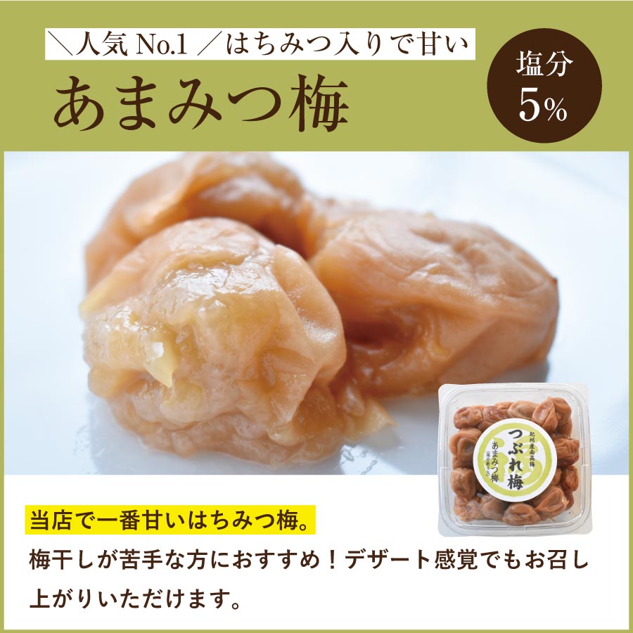 にんにんじん　つぶれ梅干し10kg にんにんじん様専用 つぶれ梅干し10kg （梅干し 南高梅 紀州健康