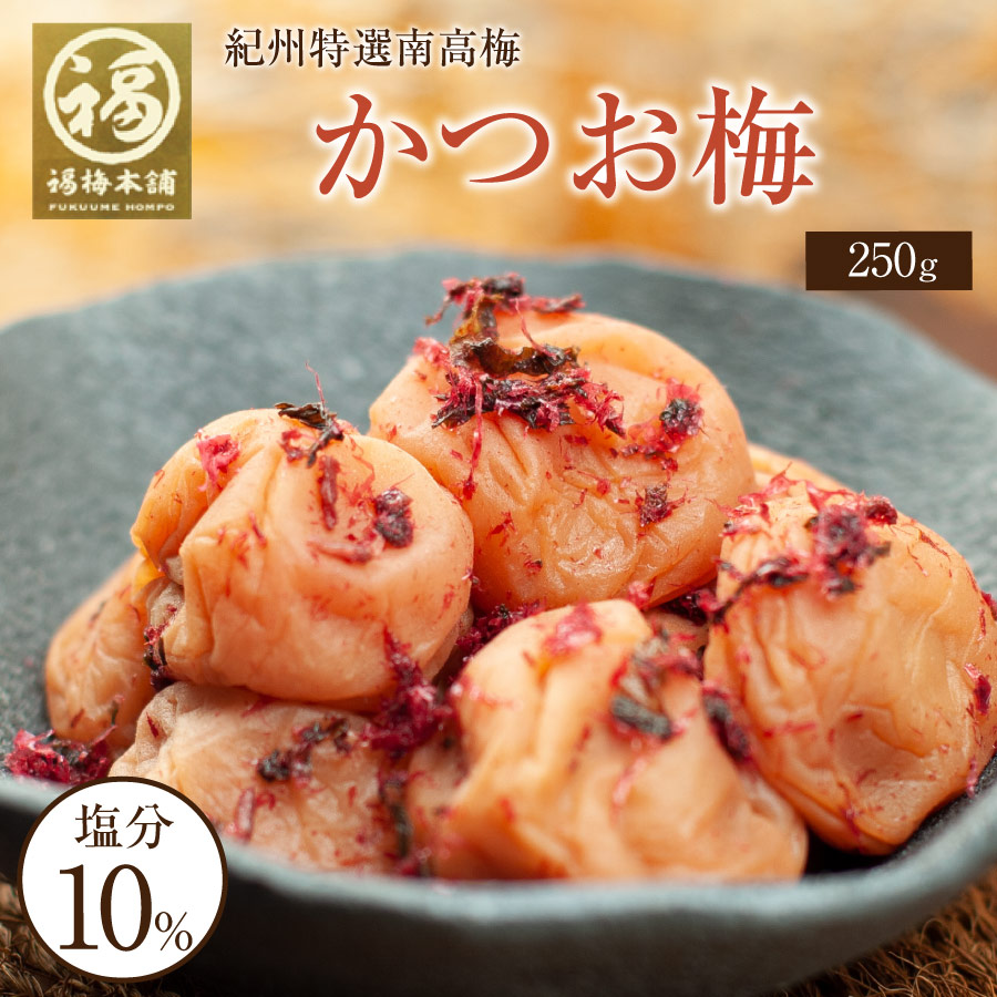 ✨新梅　紀州南高梅　梅干し　５キロ  無添加✨ ✨新梅 紀州南高梅 梅干し 5キロ 無添加 楽天市場】南高