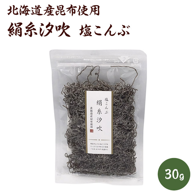 楽天市場】【お得な業務用】極細塩こんぶ25g×10袋 ※宅配便でのお
