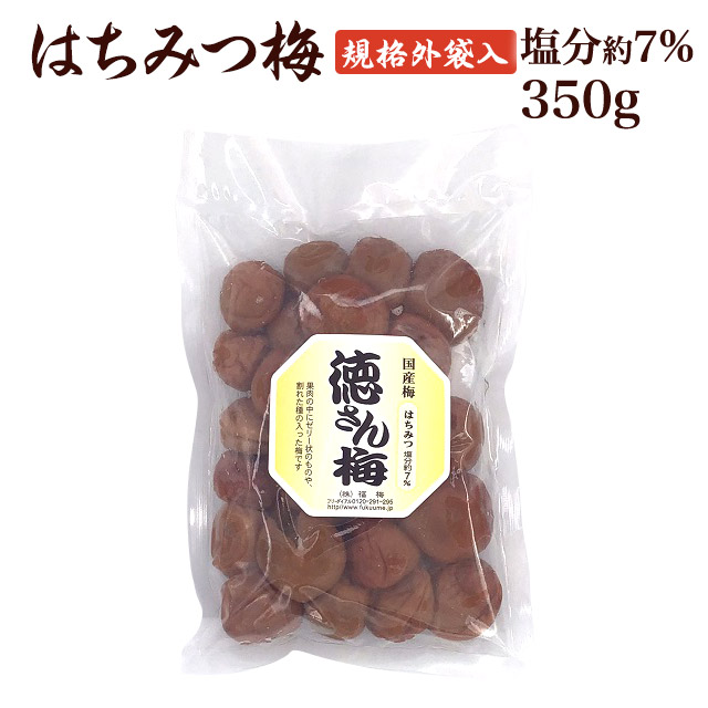 楽天市場】送料無料 ＼選べる組合せ／福梅ぼし梅干し食べ比べセット無添加しそ漬 うす塩 はちみつ 昆布 かつお 甘仕立てうす塩味/食べ比べ /ご飯のお供/酸っぱい/福井県産紅映梅/国産 お取り寄せ グルメ : 梅ぼしの福梅・楽天市場店