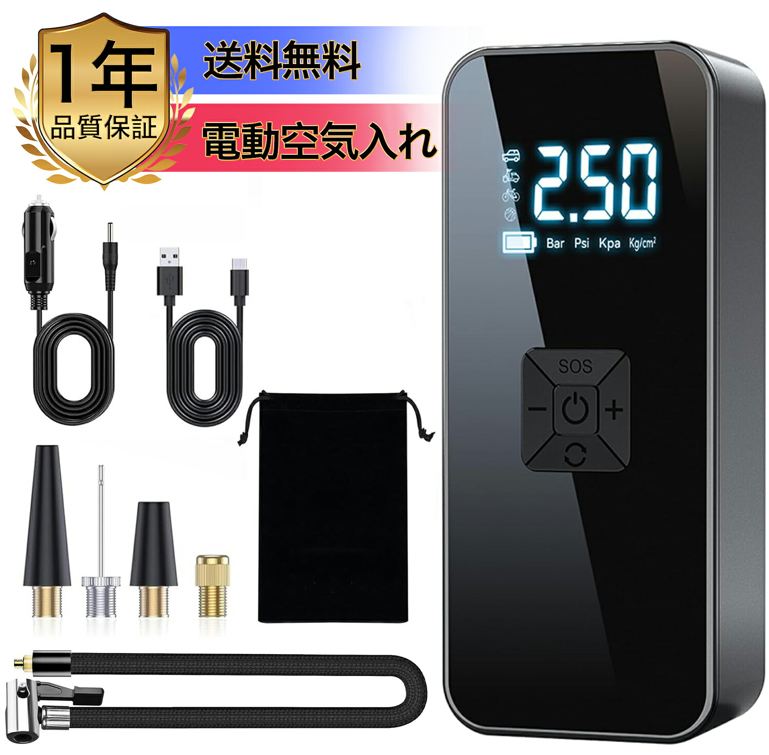 Philoent 自転車 空気入れ 電動空気入れ 超小型 車 エアポンプ 自動 Philoent 自転車 空気入れ 電動空気入れ 超小型 車 エアポンプ