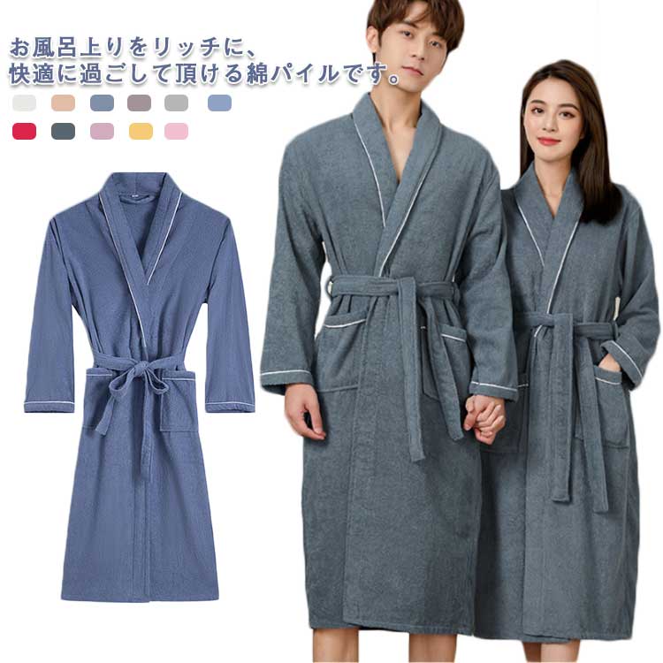 バスローブ タオル メンズ ガウン 夏用 夏 薄手 レディース 速乾 軽量 着るバスタオル ルームウェア タオル地 ワンピース ホテル仕様 お風呂上り 吸水 ママ 部屋着 ロング ユニセックス 女性 男性 バスタオル 超特価sale開催