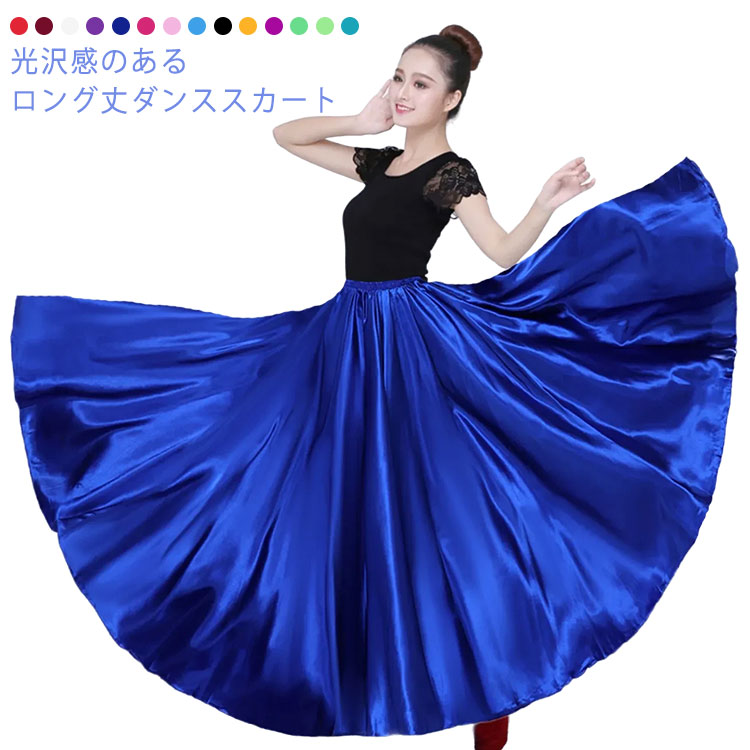 【美品 日本製 社交ダンス衣装】光沢レッド×薔薇柄 ブラウス スカート 送料無料』【美品 日本製 社交ダンス衣装】光沢レッド×薔薇柄