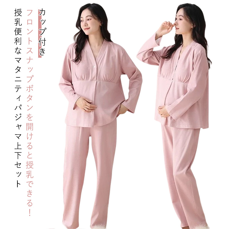 楽天市場】ワコール Wacoal マタニティカップ付きワンピース