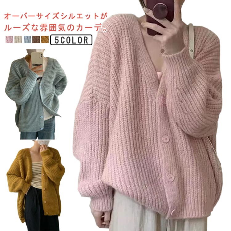 楽天市場】カーディガン ロングカーディガン Vネック