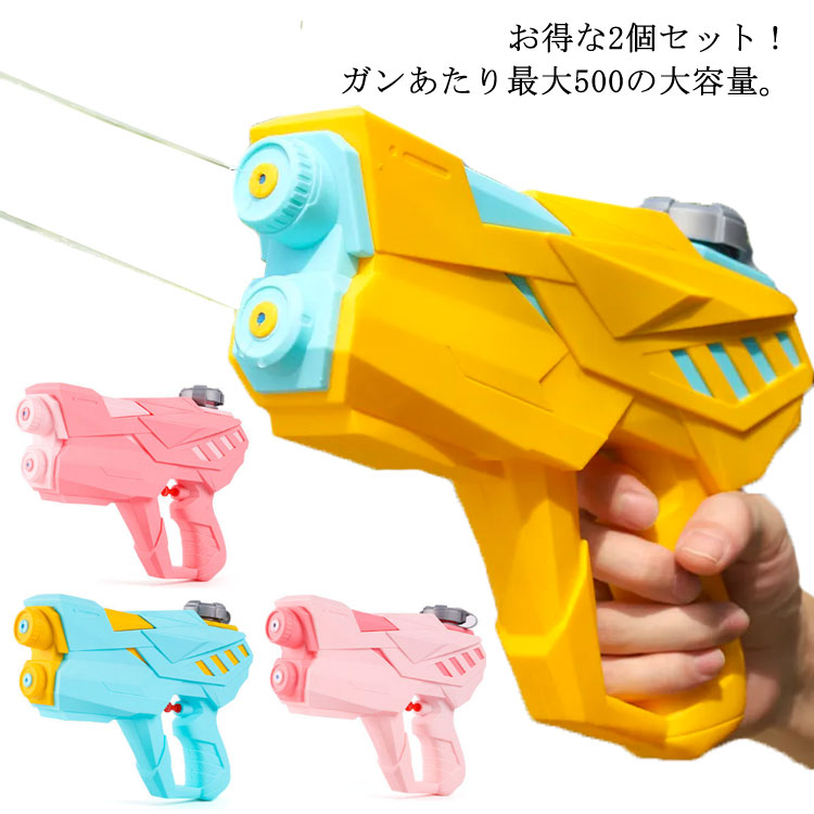 【大容量】リボルビングウォーターガン　20個セット 大容量】リボルビングウォーターガン 20個セット - メルカリ