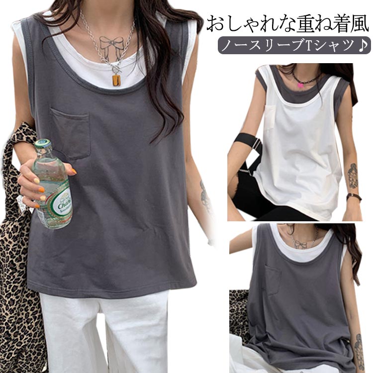 楽天市場】タンクトップ ノースリーブ tシャツ トップス カットソー