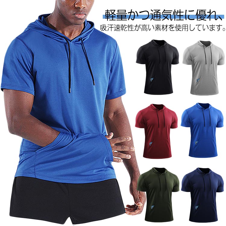  Foto zu 【楽天市場】 メッシュ トップス プルパーカー 半袖 メンズ スポーツ トレーニングウェア 夏服 吸汗速乾 メンズ 半袖tシャツ カジュアル 