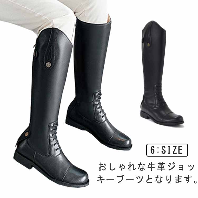 広々とした ロングブーツ 本革 レディース 真っただ中ブーツ 遊撃手ブーツ 乗り尻ブーツ 乗り尻ブーツ 歩き分かりやすい なめし革 秋 雨合羽 乗り馬設備 厚底 生あたたかい 置き目踵 秋春 冬 乗り馬ブーツ