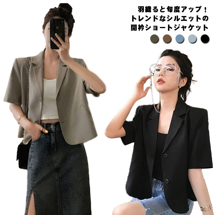 ArguECulturE重ね着風 デニム切替 ショートテーラードジャケット ArguECulturE重ね着風 デニム切替 ショートテーラードジャケット
