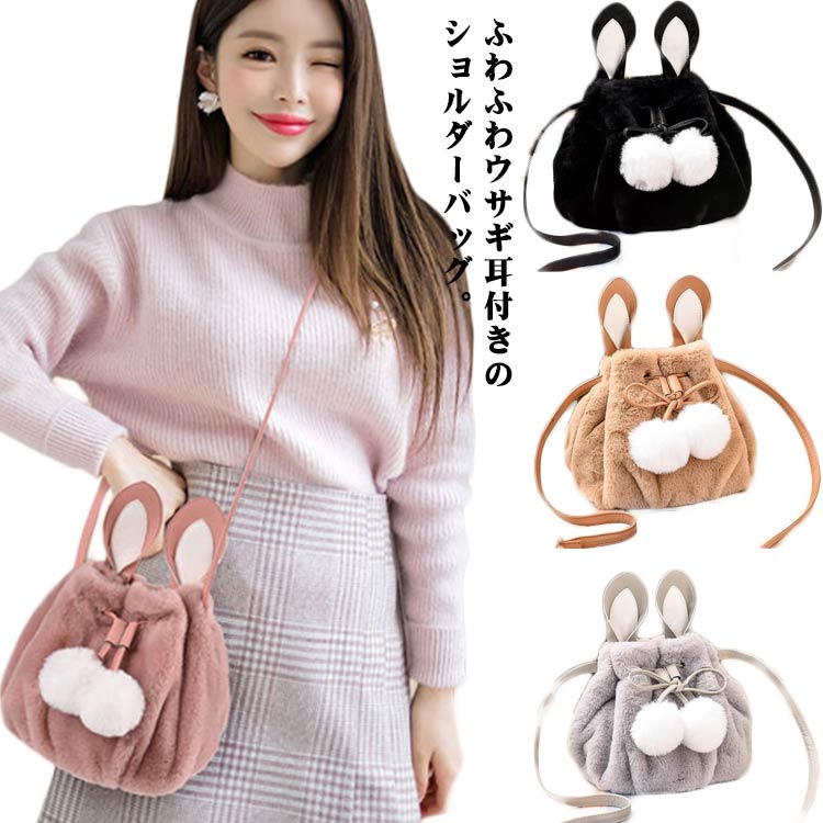 楽天市場】取り入れるだけで秋冬の季節感が出せる！14色展開 ファー