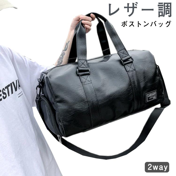 LGB ルグランブルー　スポーツ　ドラムバッグ　ボストン　ブラック LGB ルグランブルー スポーツ ドラムバッグ ボストン ブラック