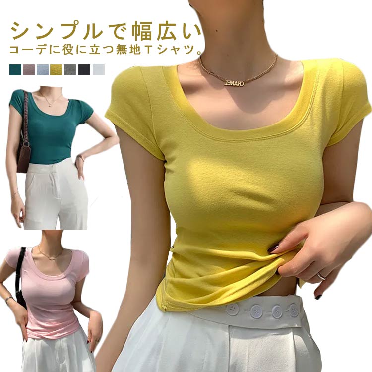 国内発送 OUTFIT Uネック半袖Tシャツ 楽天市場】Tシャツ メンズ ブランド おしゃれ クルーネック 半袖