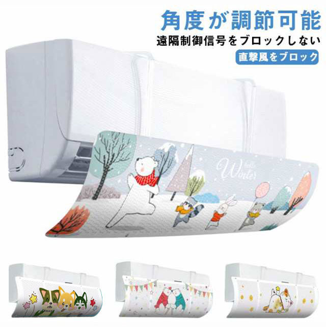 サークルエコファン業務用 エアコン風よけ簡単取り付け 工具不要 引っ掛けるだけ エアコン 風よけ カバー 天井 ルーバー 業務用 空調 クーラー