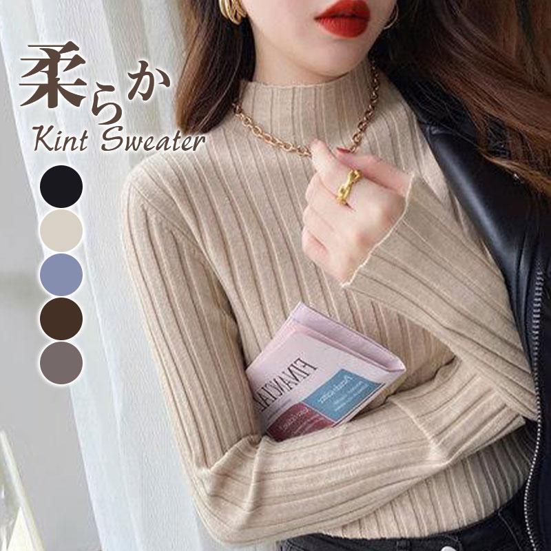 楽天市場】ハイネック タートルネック 洗える セーター レディース