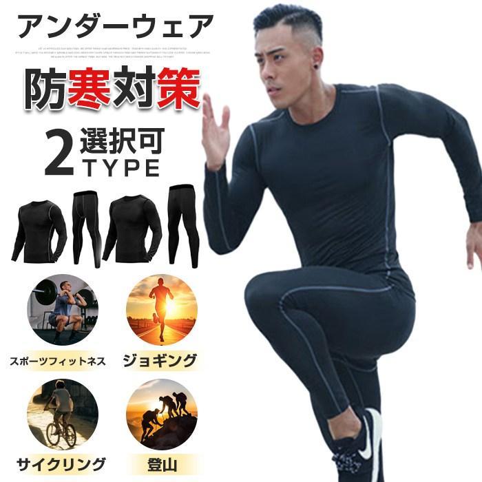 スポーツインナー shenma01_35.jpg