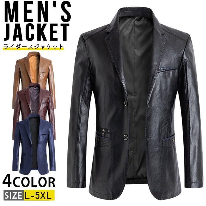 楽天市場】本革 レザージャケット タイトなテーラードジャケット バー