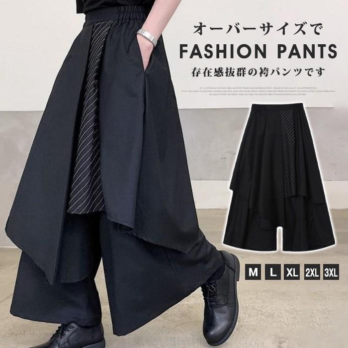 楽天市場】サルエルパンツ メンズ ワイドパンツ 袴パンツ 変形
