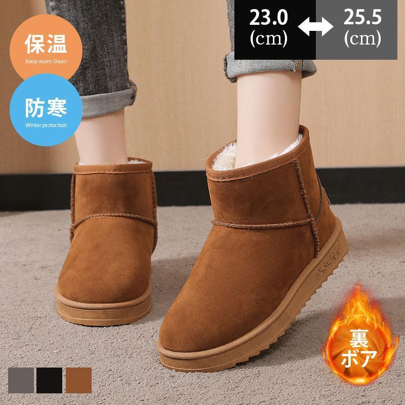 楽天市場】スノーシューズ レディース 裏起毛 スノーブーツ ボア