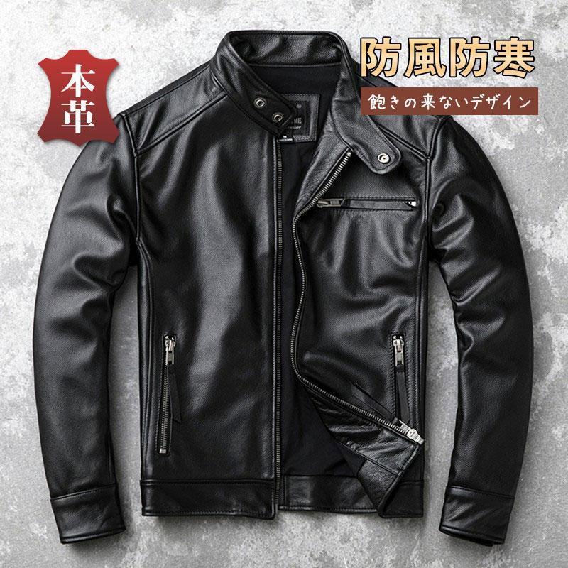 ライダース ジャケット 牛革 メンズ 本革 スジャケット 中綿入れ ブルゾン B系 バイカージャケット ピーコート 皮ジャケット コート 立て襟 秋冬｜福和貿易　店