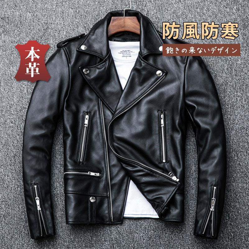 ライダースジャケット メンズ シングル 牛革ジャン バイクジャケット 本革 レザージャケット 高品質 B系 バイク 防風 ブルゾン ダブル バイカー