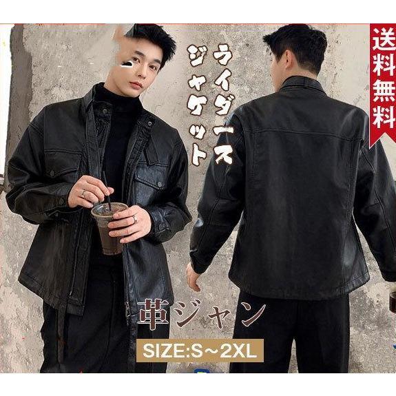 ライダースジャケット メンズ シングル レザージャケット スタンド襟 秋冬 革ジャン 皮ジャン バイク 防風 ブルゾン B系 冬服 バイカー｜福和貿易　店 11,619円